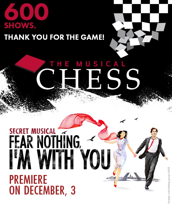 Musical «CHESS» — Official site